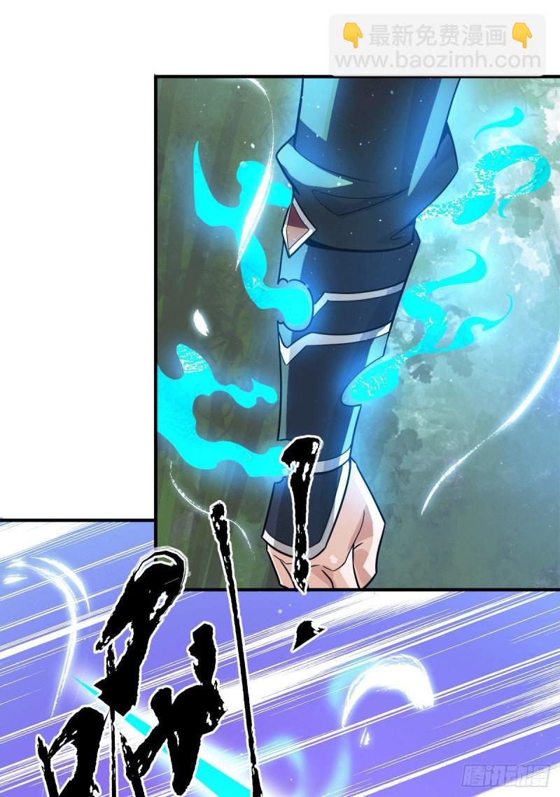 🍴九霄帝神 第156话 我的徒弟我保护！ 第25页