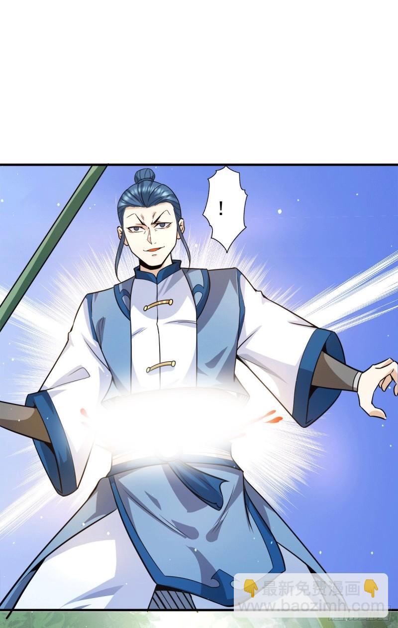 🍴九霄帝神 第156话 我的徒弟我保护！ 第28页