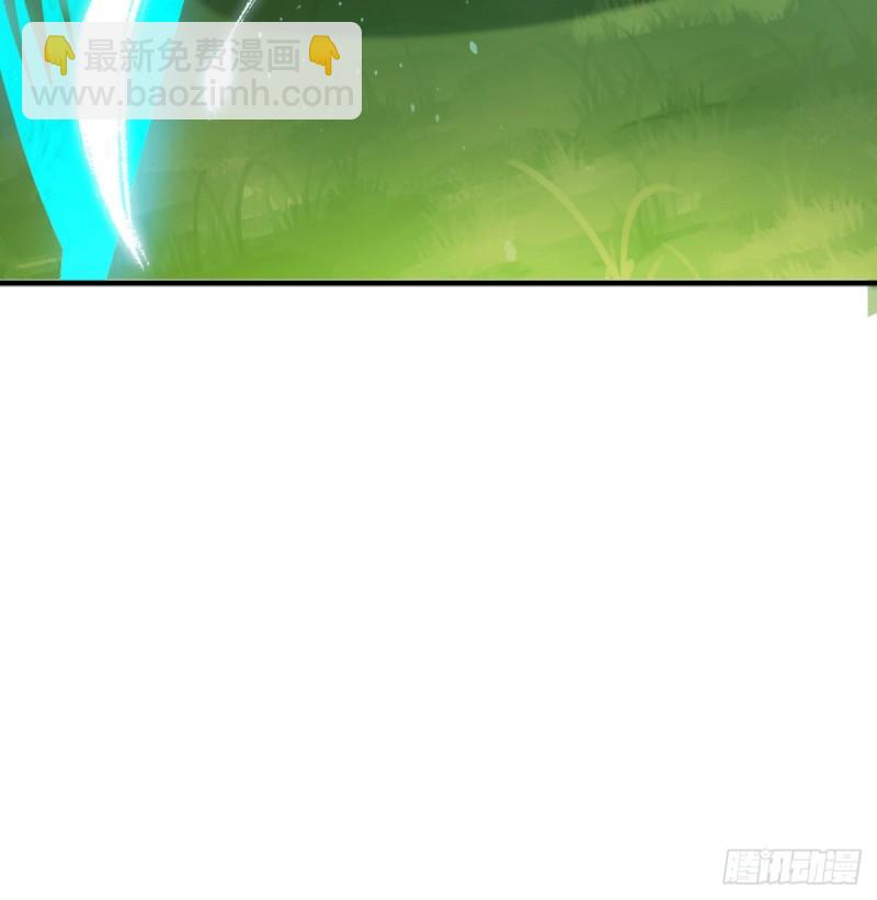 🍴九霄帝神 第156话 我的徒弟我保护！ 第30页