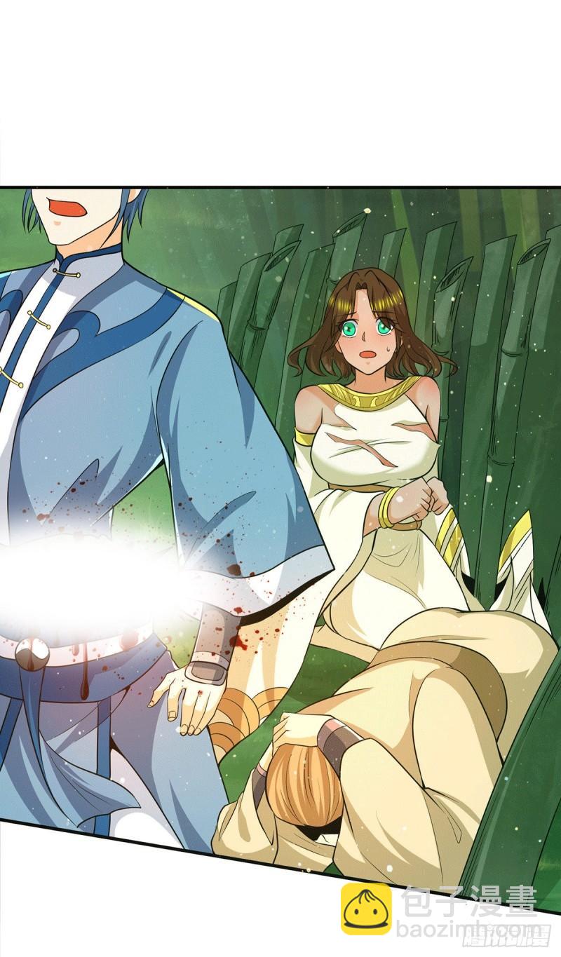 🍴九霄帝神 第156话 我的徒弟我保护！ 第31页