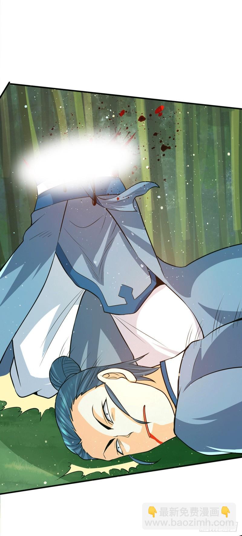 🍴九霄帝神 第156话 我的徒弟我保护！ 第32页