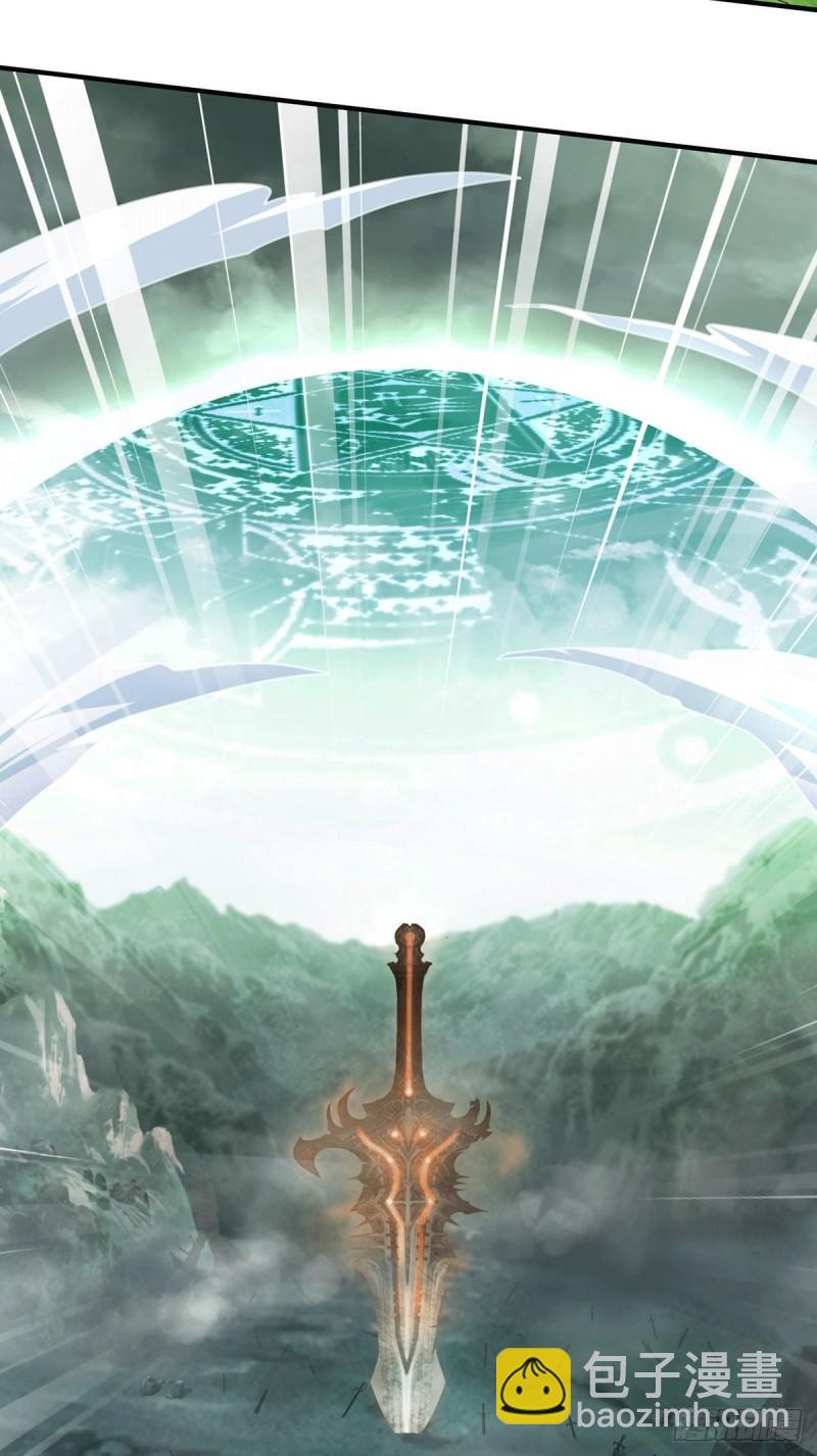 🍴九霄帝神 第160话 剑冢中选灵器 第10页