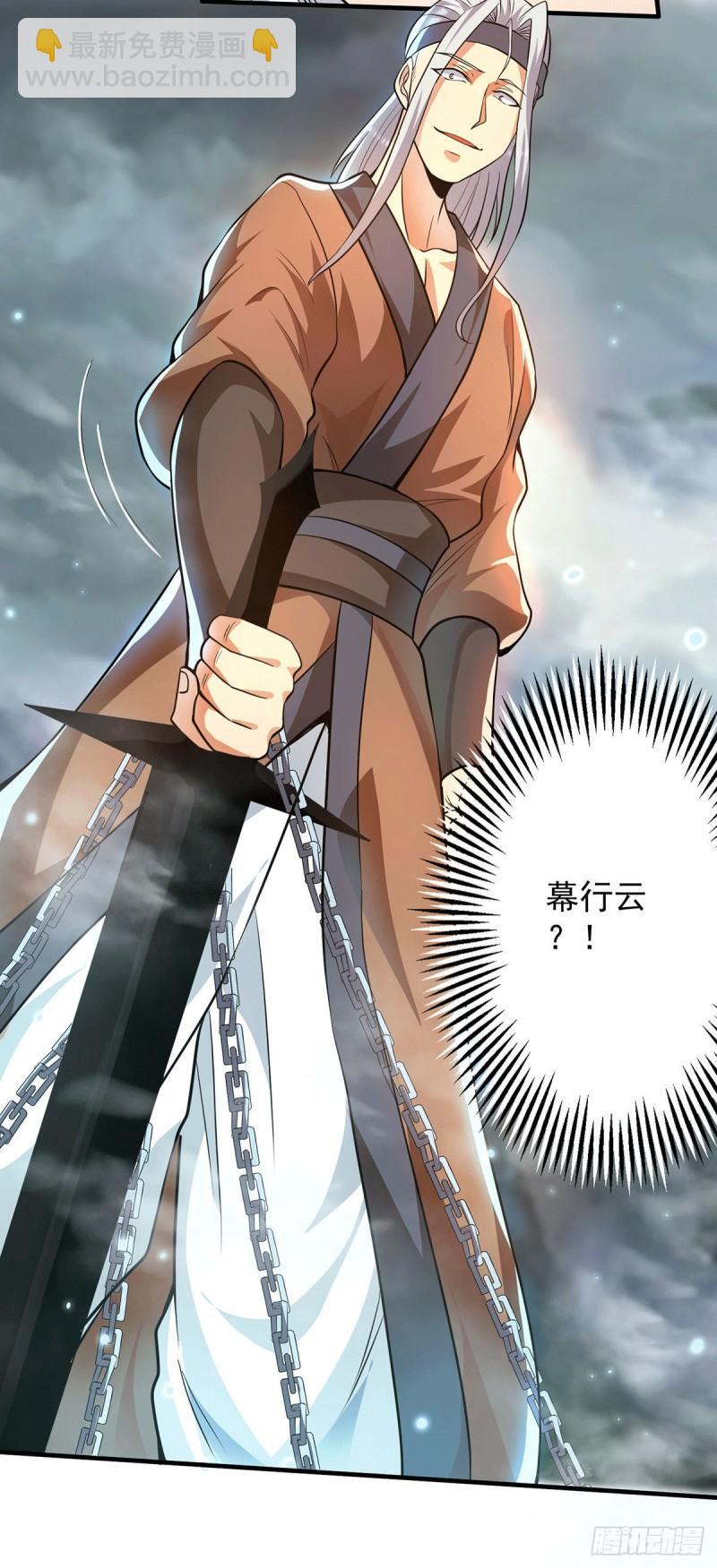 🍴九霄帝神 第160话 剑冢中选灵器 第18页