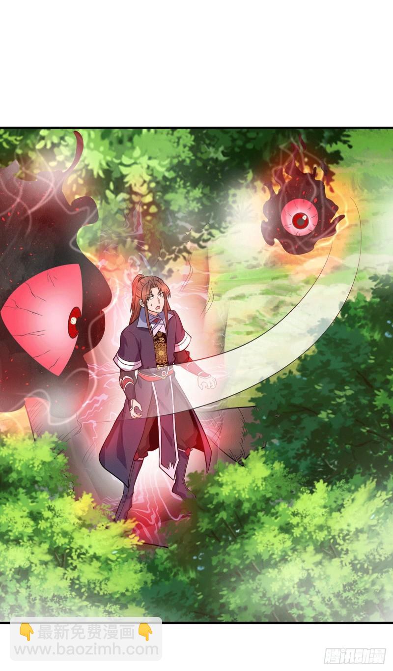 🍴九霄帝神 第160话 剑冢中选灵器 第2页