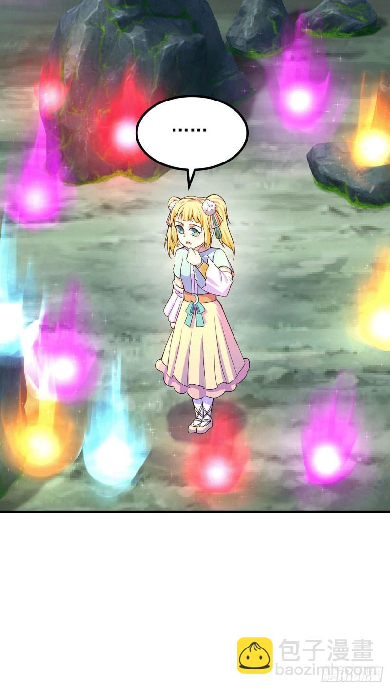 🍴九霄帝神 第160话 剑冢中选灵器 第29页