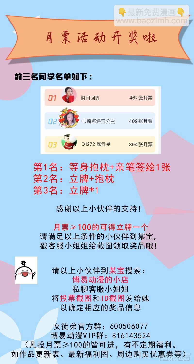 🍴九霄帝神 第160话 剑冢中选灵器 第37页