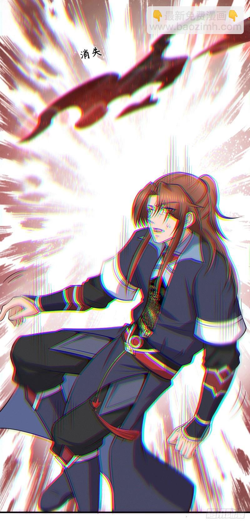 🍴九霄帝神 第160话 剑冢中选灵器 第4页
