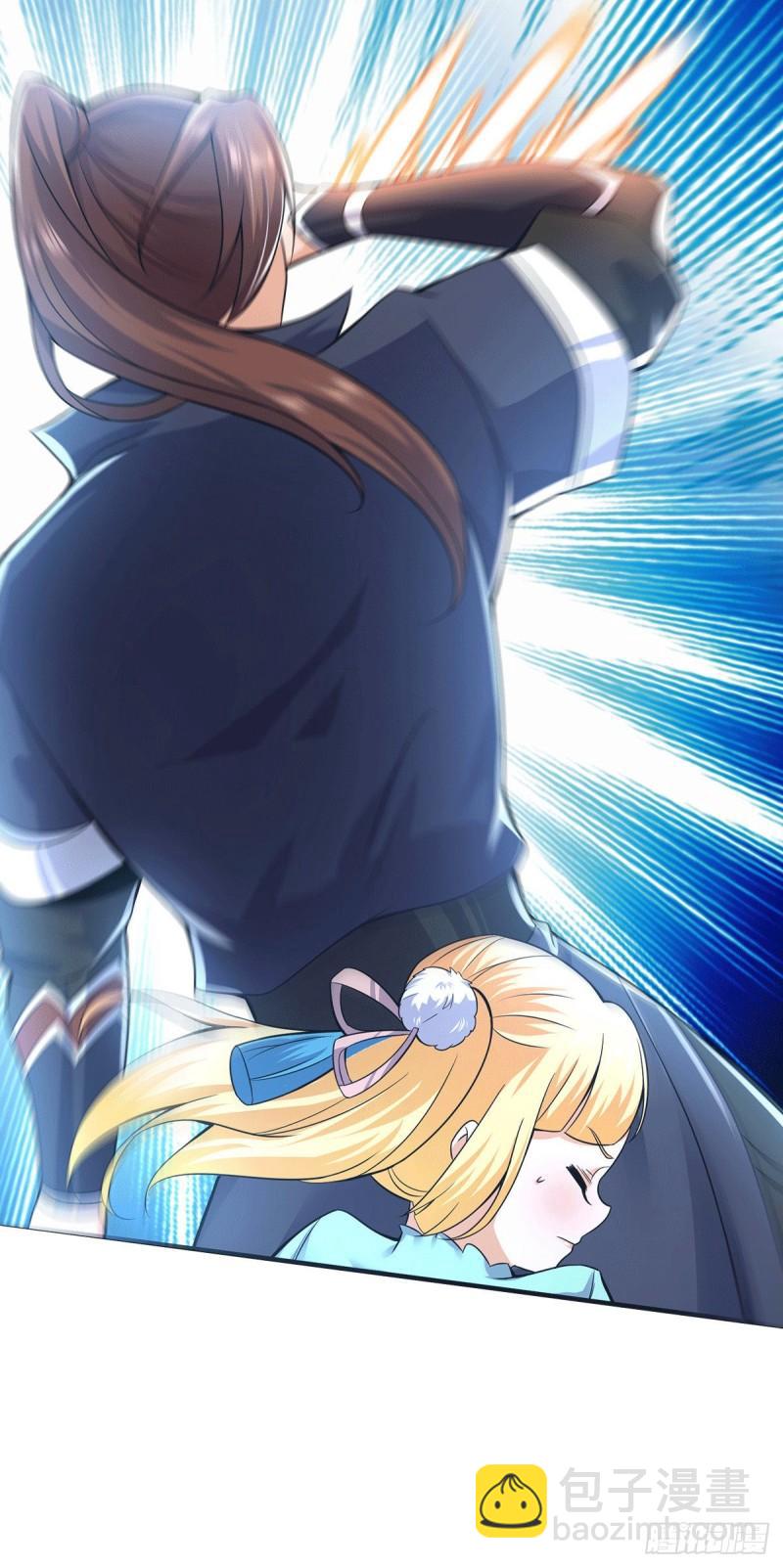 🍴九霄帝神 第162话 舍命相护 第6页