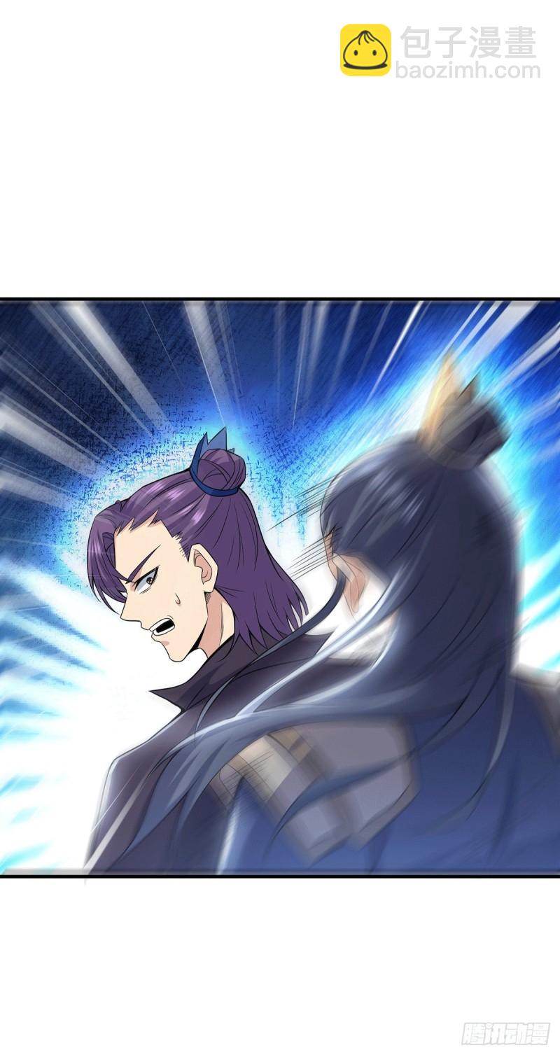 🍴九霄帝神 第164话 援军已到达 第13页