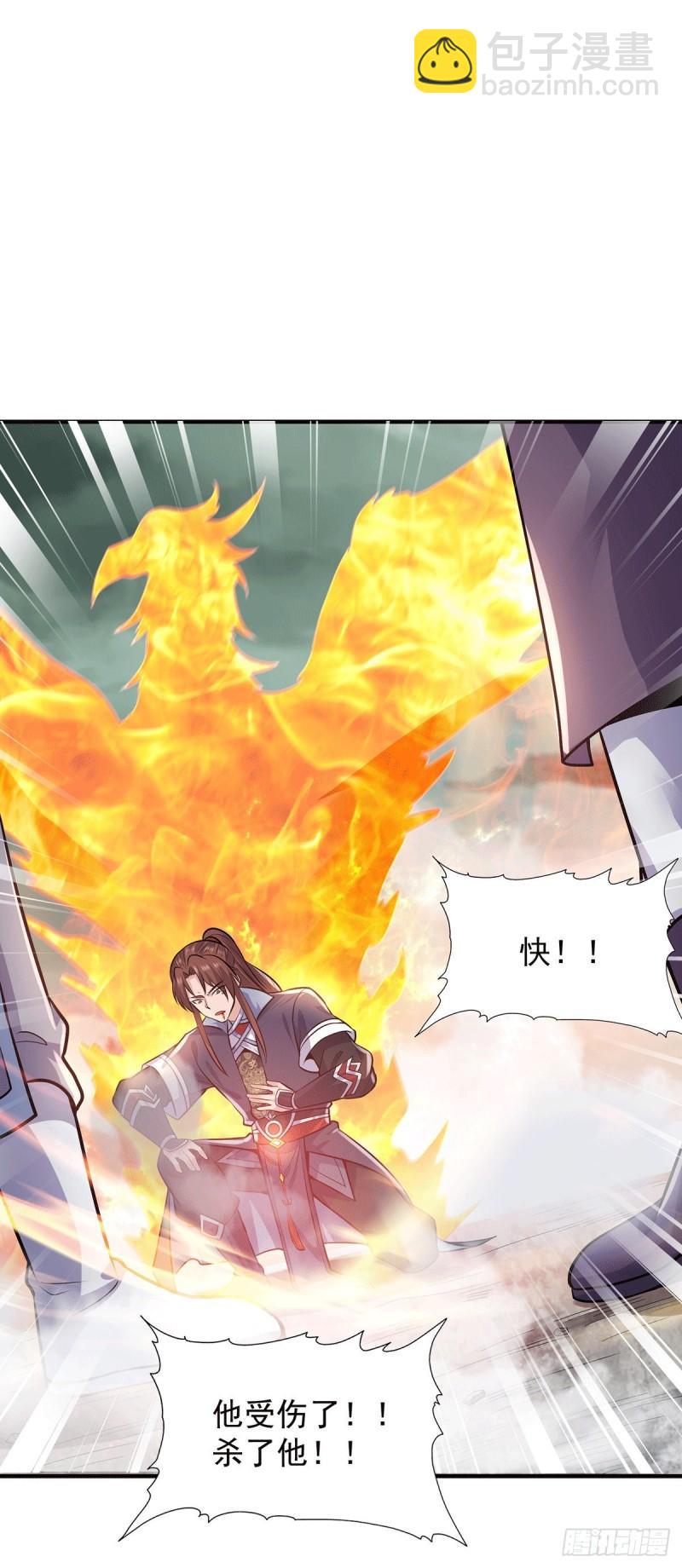 🍴九霄帝神 第164话 援军已到达 第2页