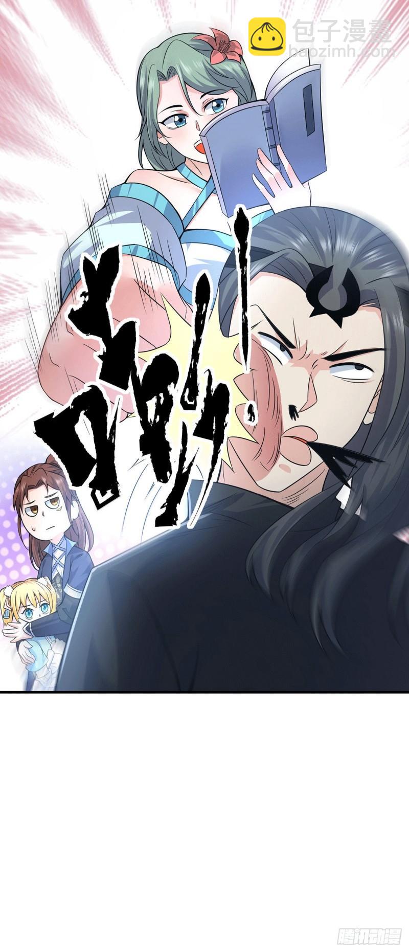 🍴九霄帝神 第164话 援军已到达 第20页