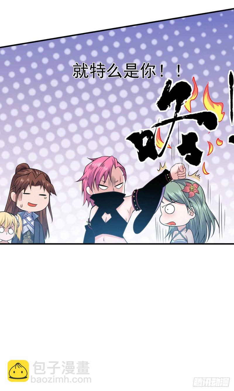🍴九霄帝神 第164话 援军已到达 第27页