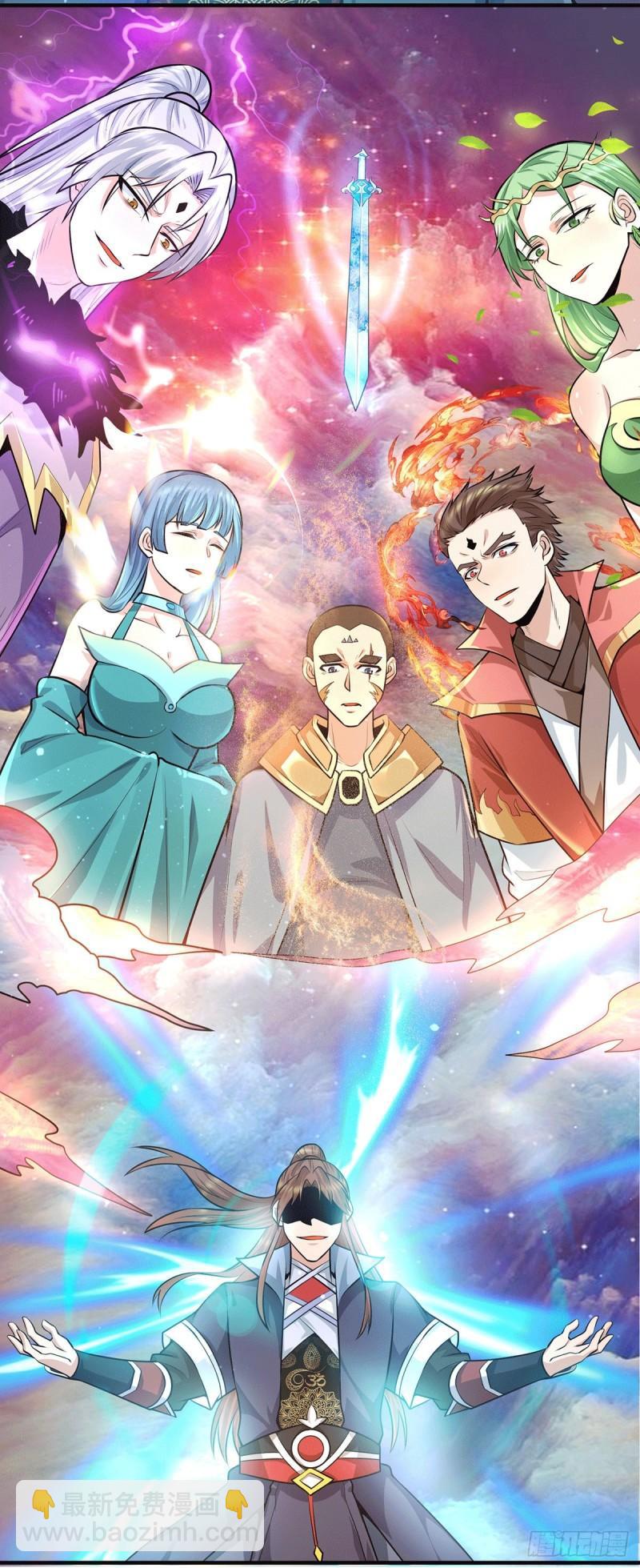 🍴九霄帝神 第164话 援军已到达 第33页
