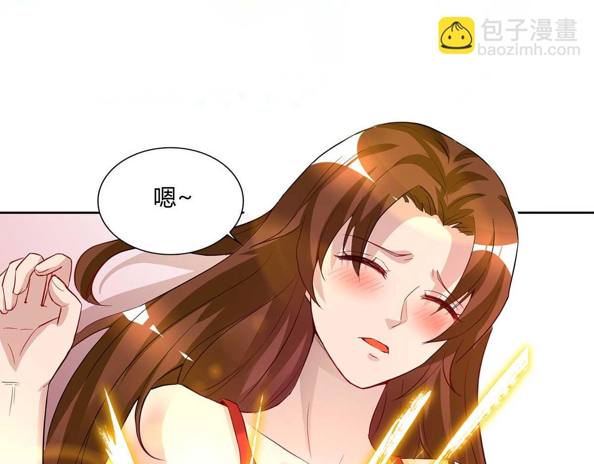 🍴九霄帝神 第15话 我要被霸占了吗 第36页