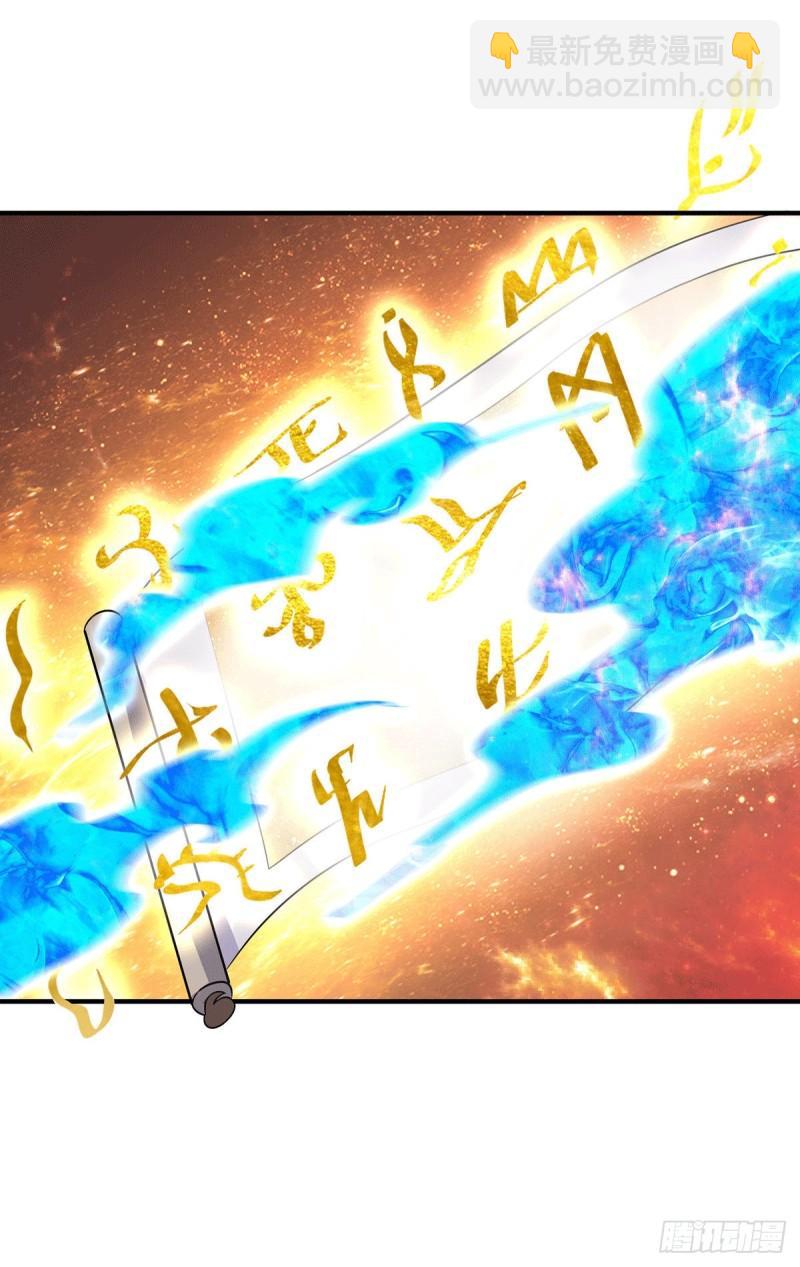 🍴九霄帝神 第166话 参悟无上剑意！ 第17页