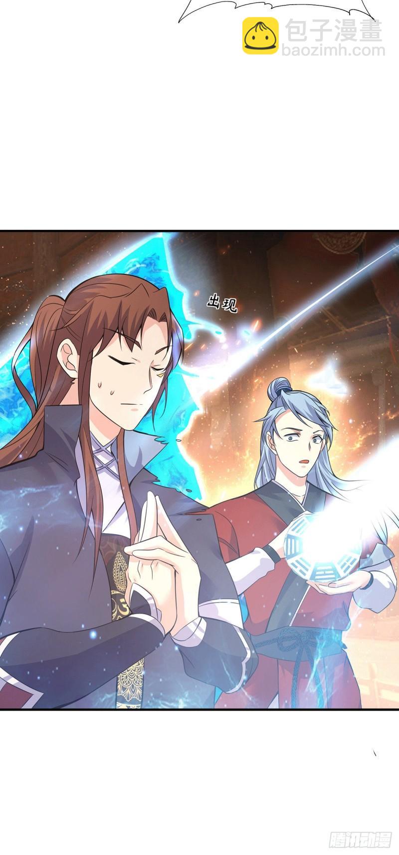 🍴九霄帝神 第166话 参悟无上剑意！ 第21页