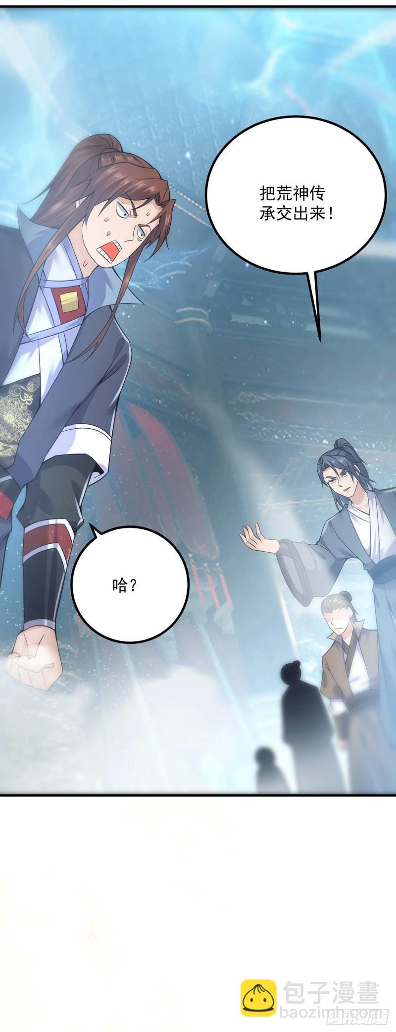 🍴九霄帝神 第166话 参悟无上剑意！ 第38页