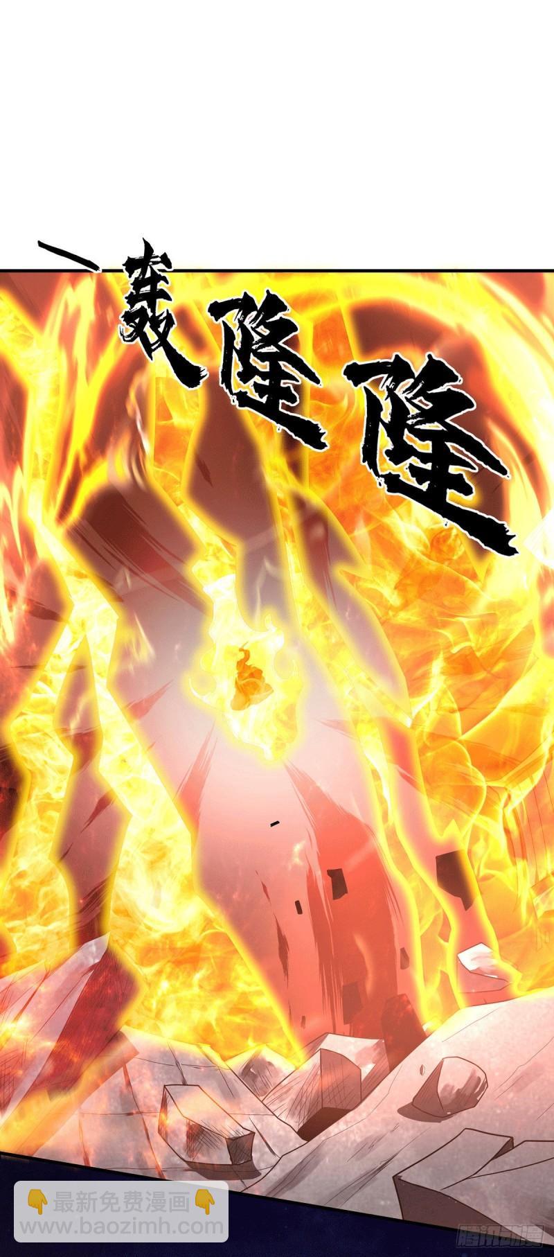 🍴九霄帝神 第168话 江辰突破地境圆满 第18页