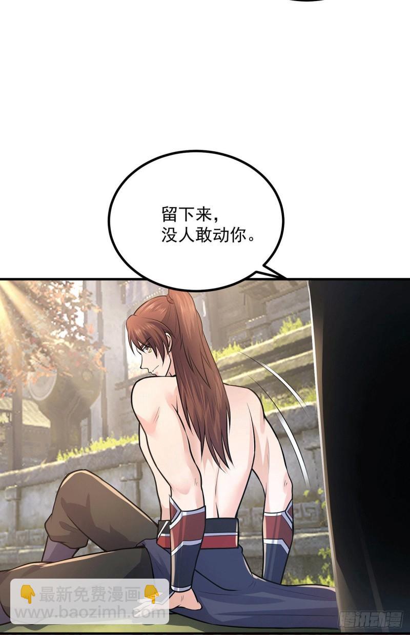 🍴九霄帝神 第168话 江辰突破地境圆满 第7页