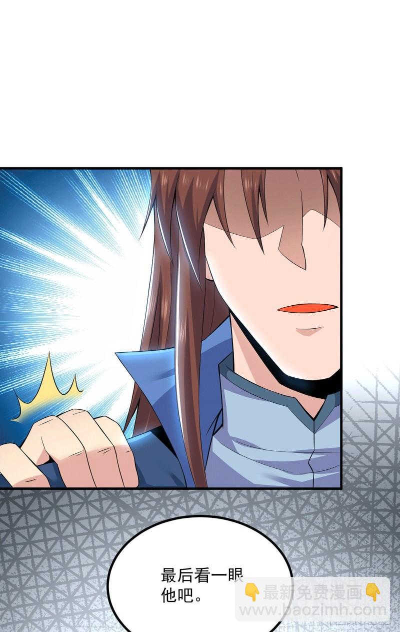 🍴九霄帝神 第170话 承诺 第27页