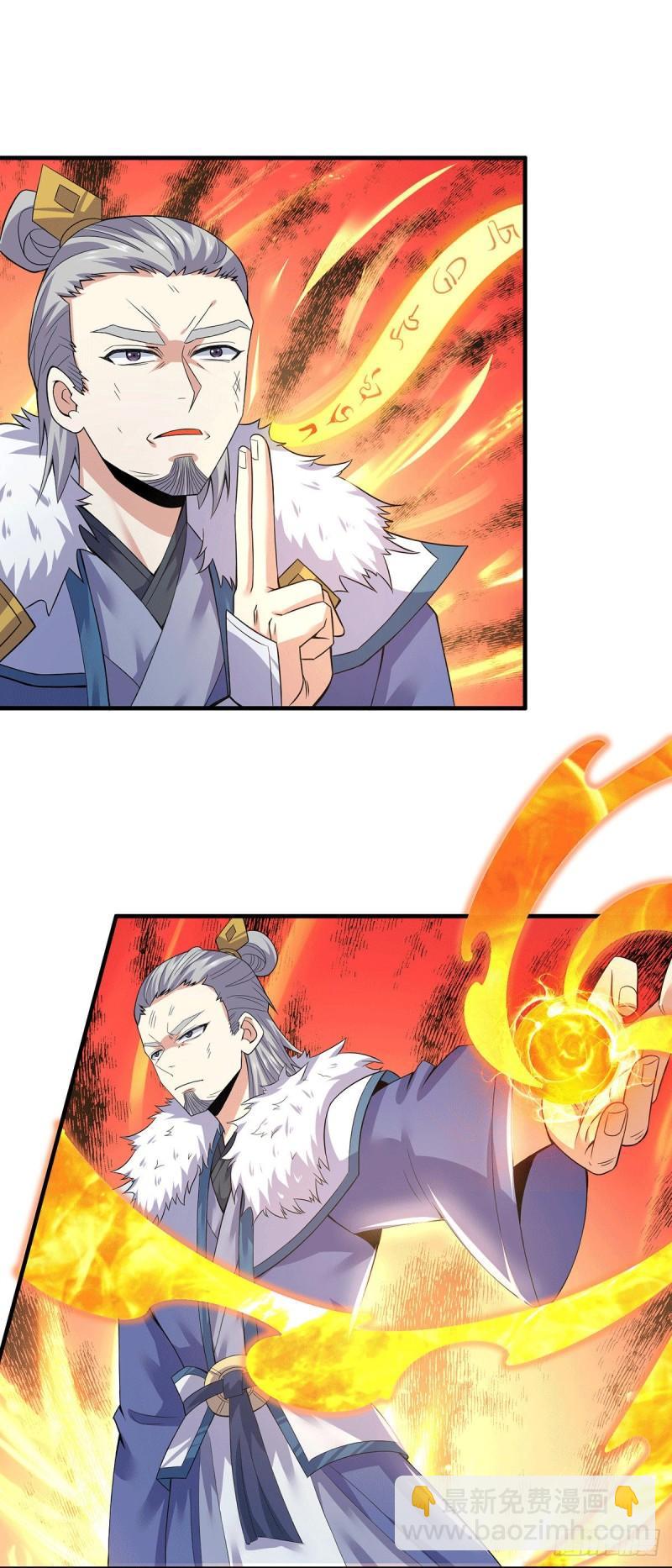 🍴九霄帝神 第170话 承诺 第6页