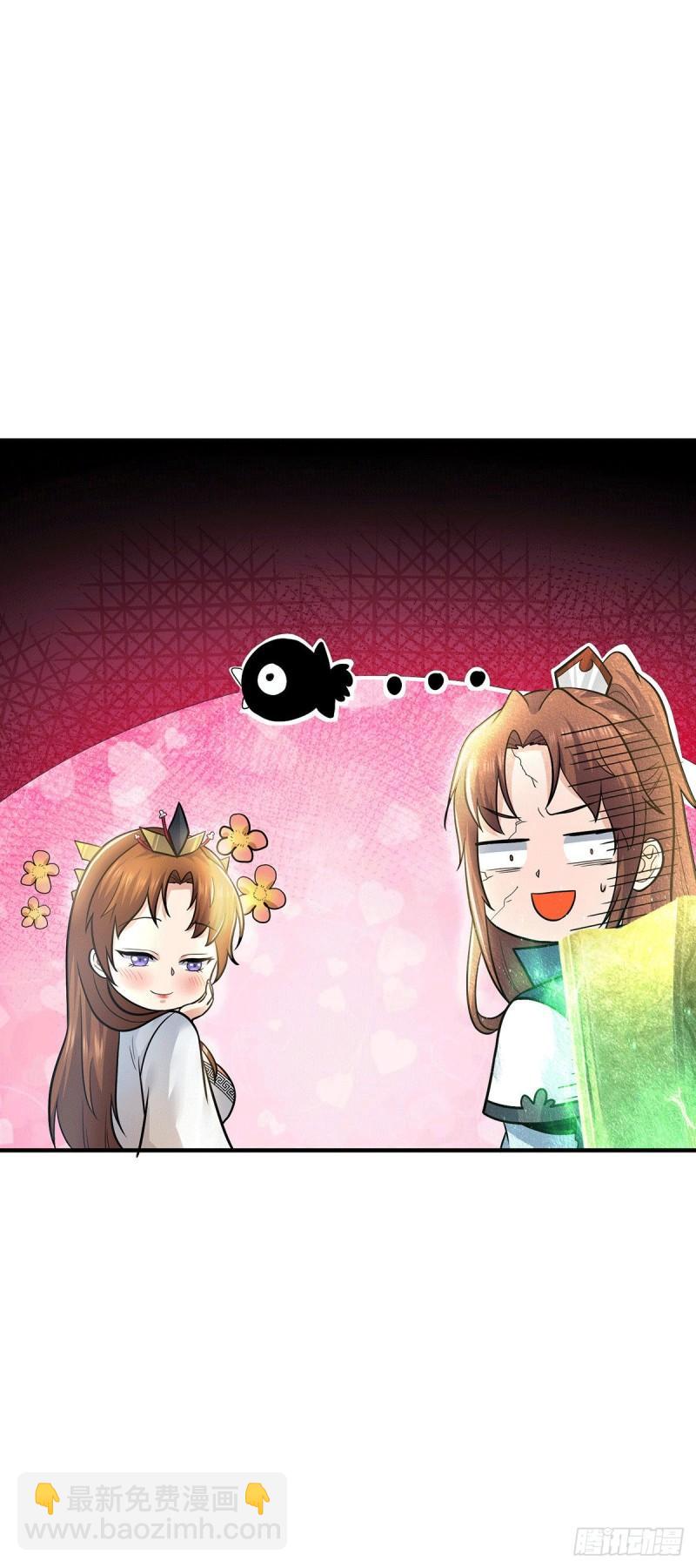 🍴九霄帝神 第172话 抵达白帝城 第32页