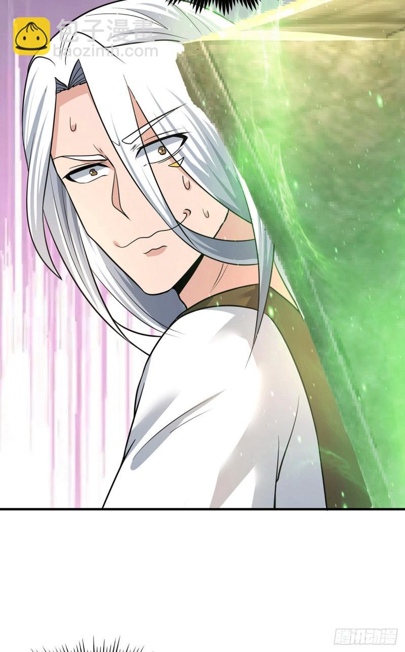 🍴九霄帝神 第174话 黎族连命之术 第25页