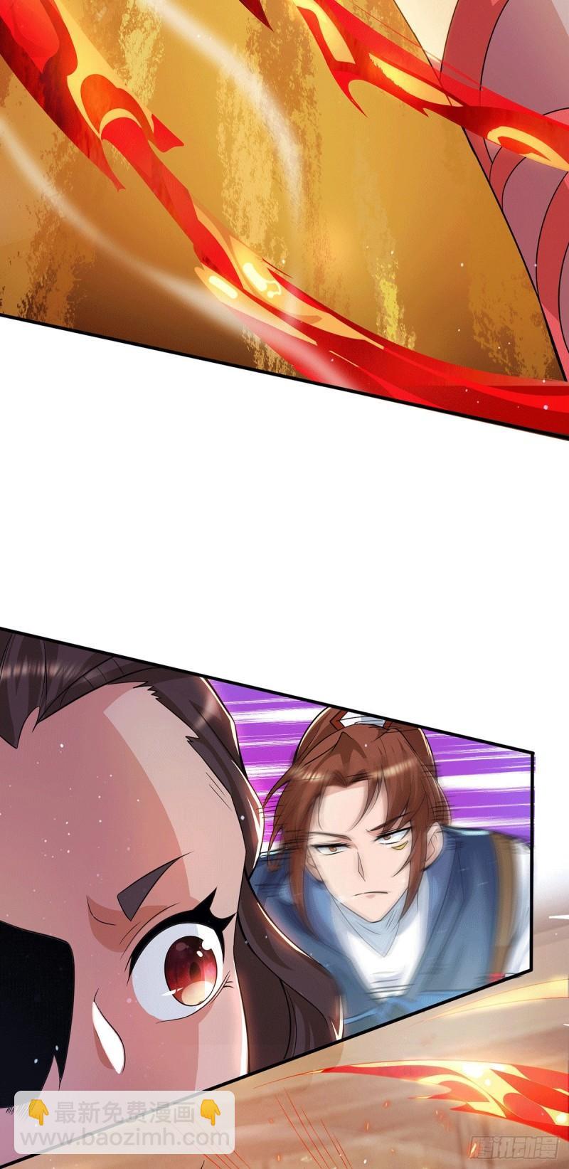 🍴九霄帝神 第176话 举办婚礼 第16页