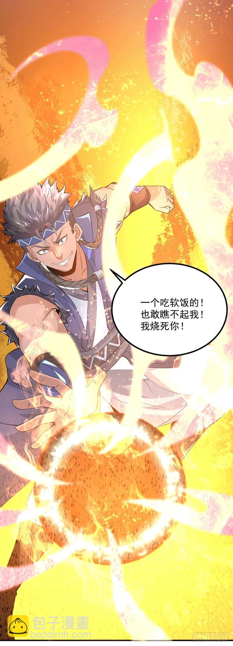 🍴九霄帝神 第178话 选择对手需谨慎 第15页