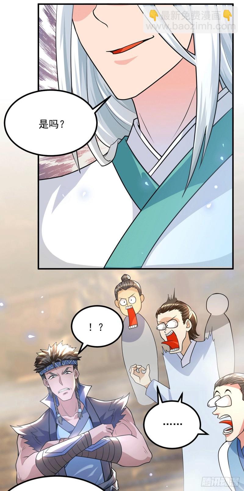 🍴九霄帝神 第178话 选择对手需谨慎 第9页