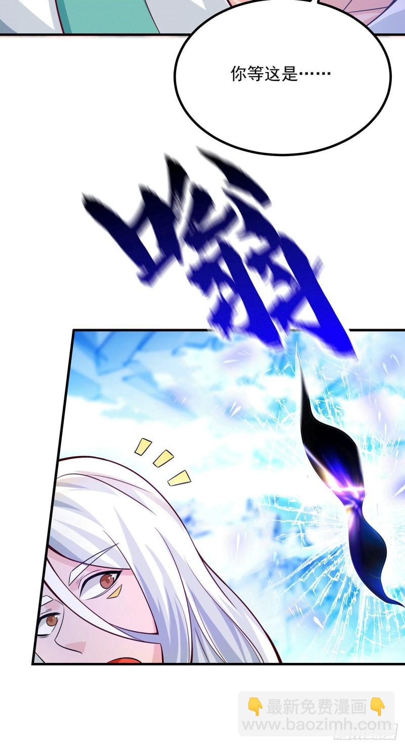 🍴九霄帝神 第180话 都是孽徒啊！ 第10页