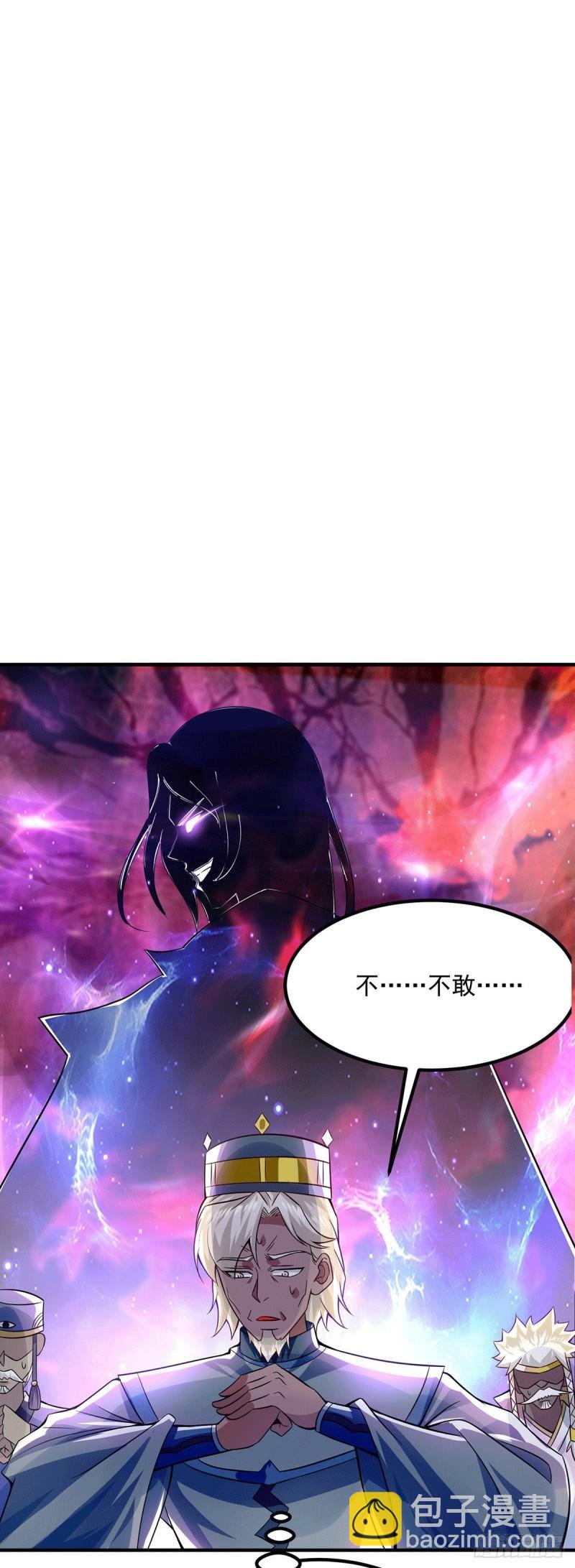 🍴九霄帝神 第180话 都是孽徒啊！ 第24页