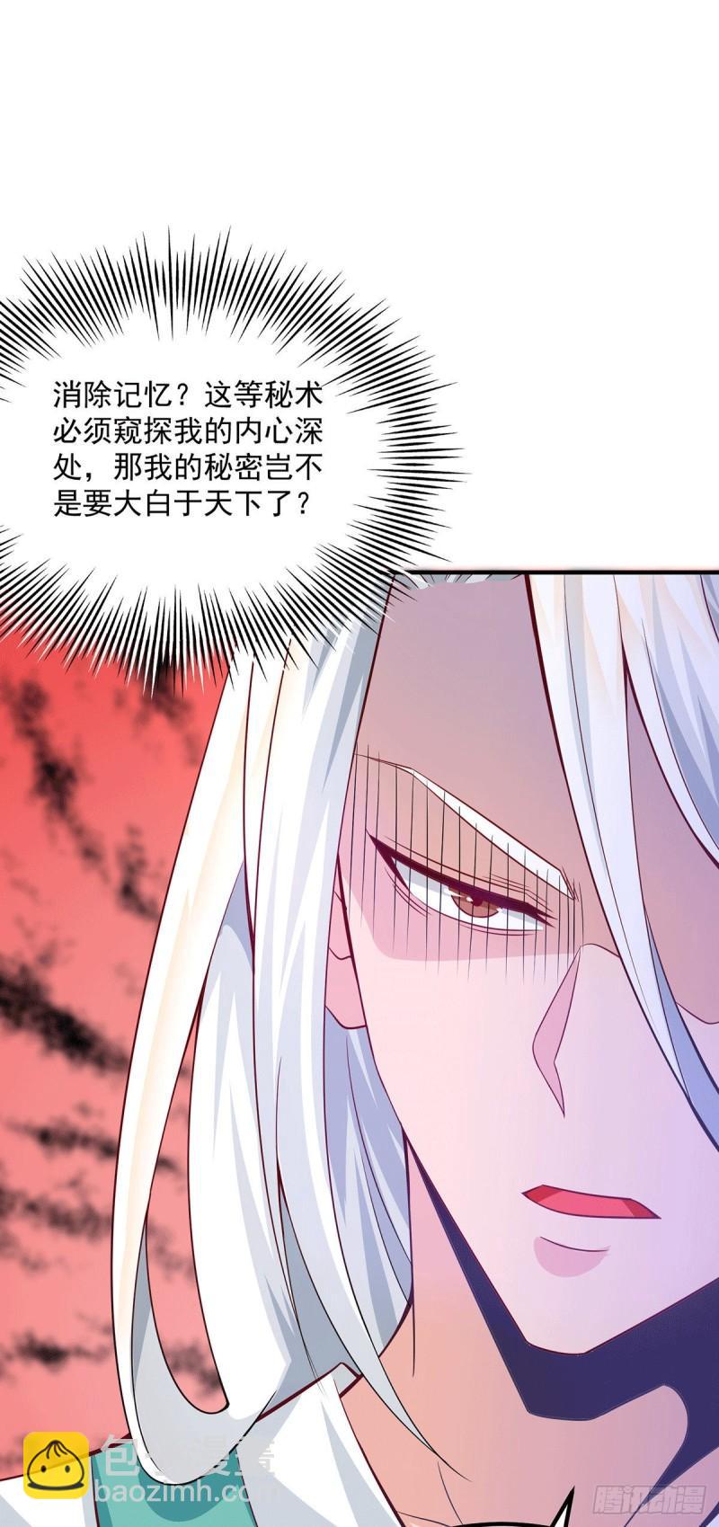 🍴九霄帝神 第180话 都是孽徒啊！ 第9页