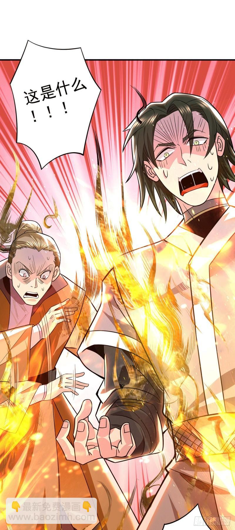 🍴九霄帝神 第184话 江辰霸气护长歌 第13页