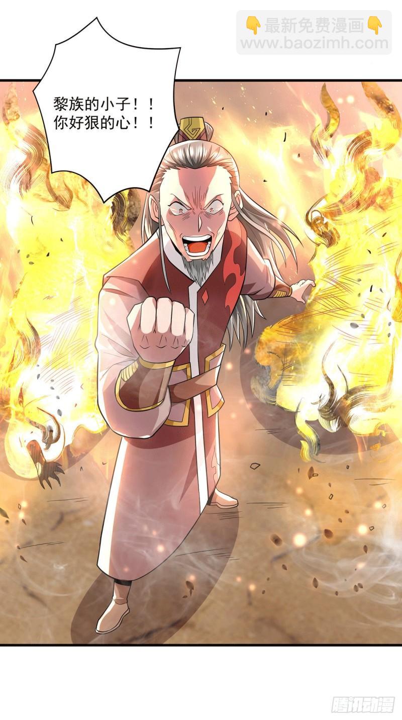 🍴九霄帝神 第184话 江辰霸气护长歌 第15页