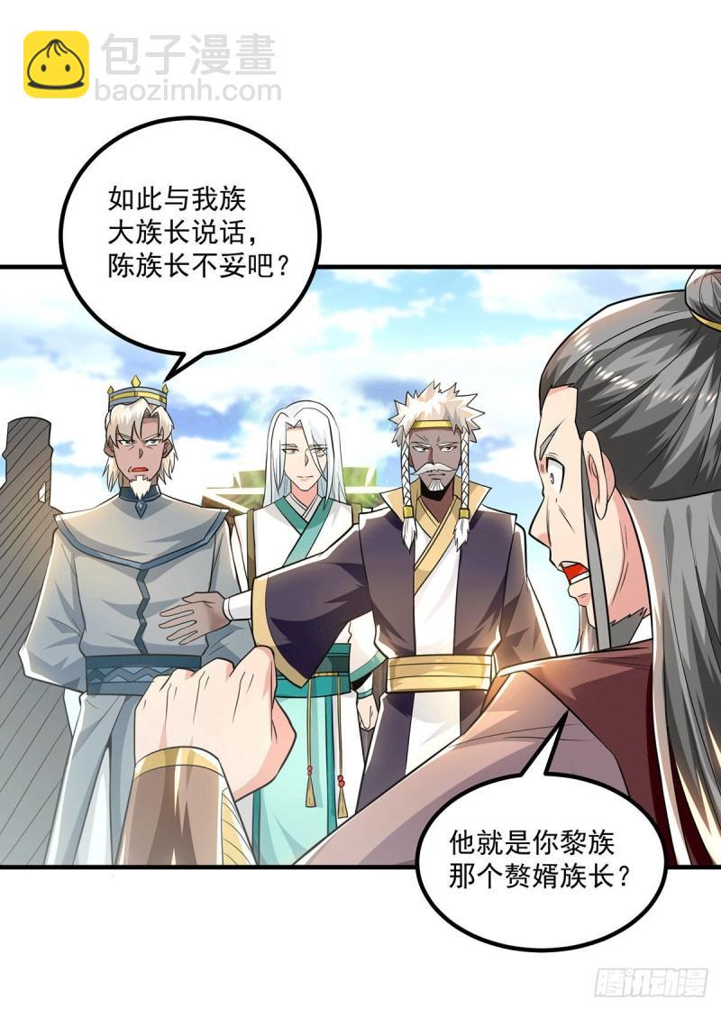 🍴九霄帝神 第184话 江辰霸气护长歌 第16页