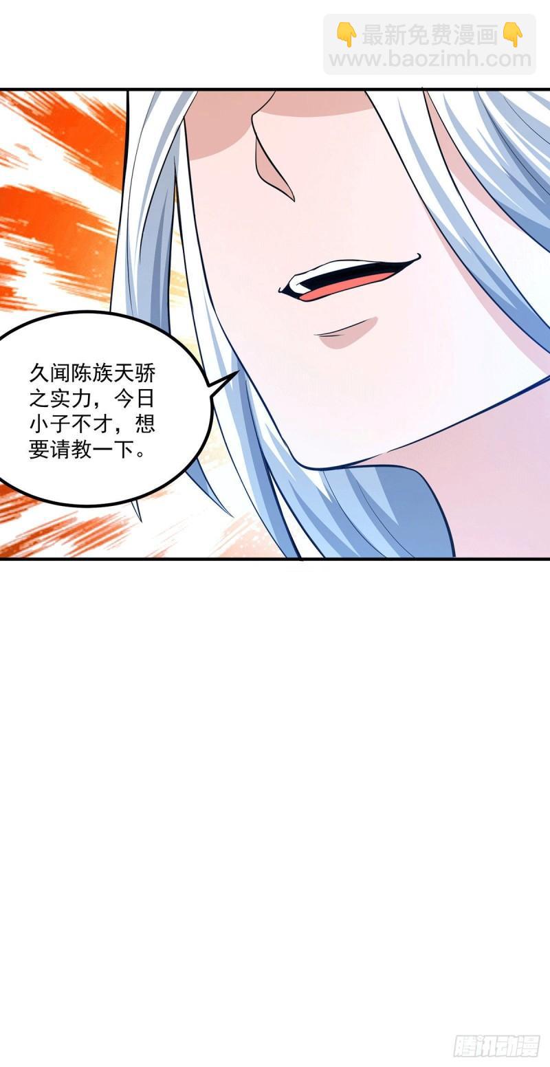 🍴九霄帝神 第184话 江辰霸气护长歌 第8页
