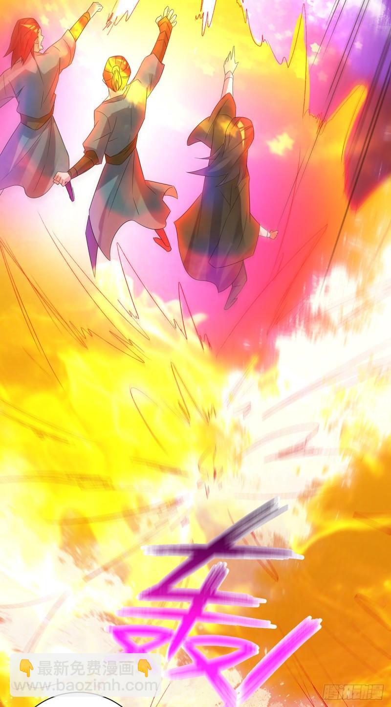 🍴九霄帝神 第17话 青云宴？ 第5页