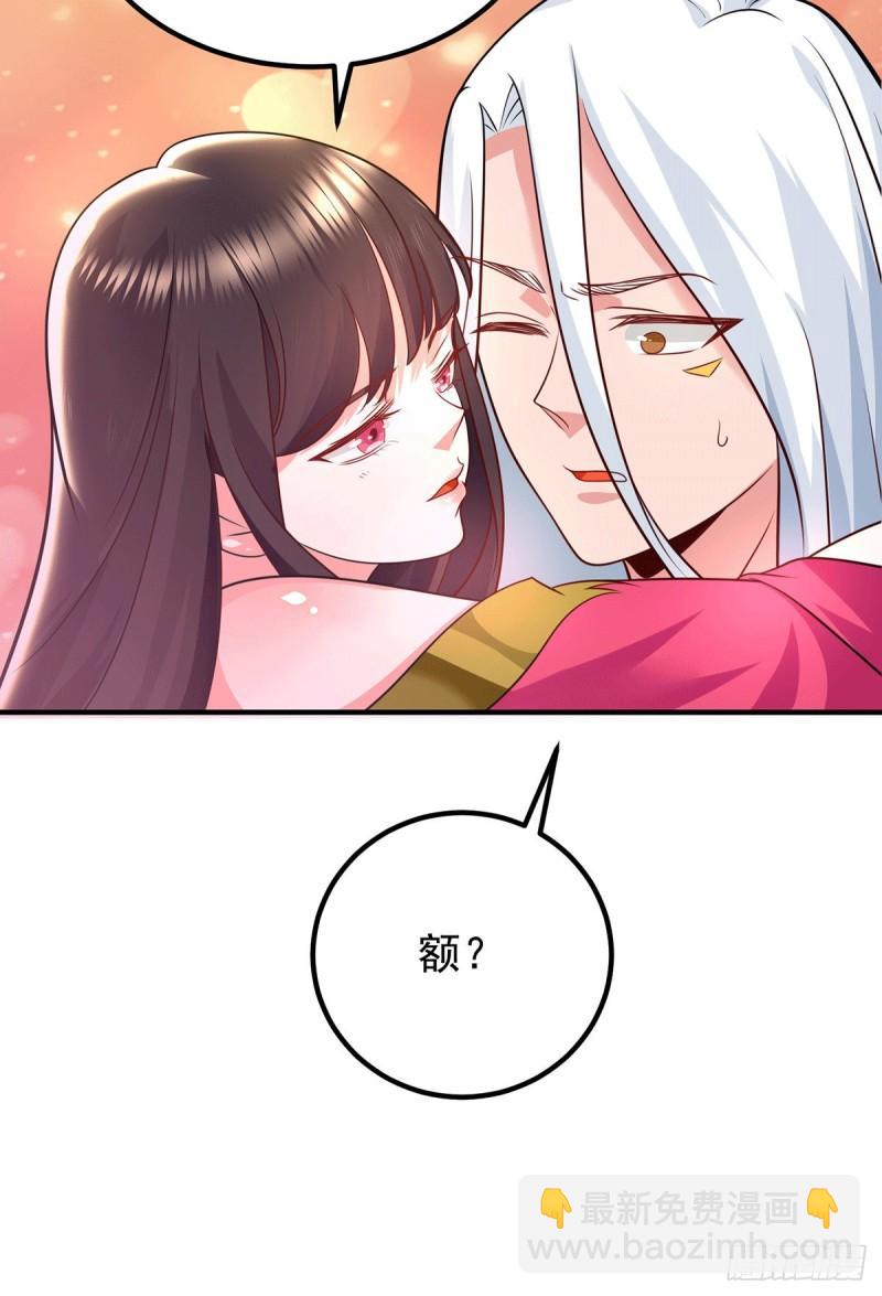 🍴九霄帝神 第186话 江辰吃软饭？ 第20页