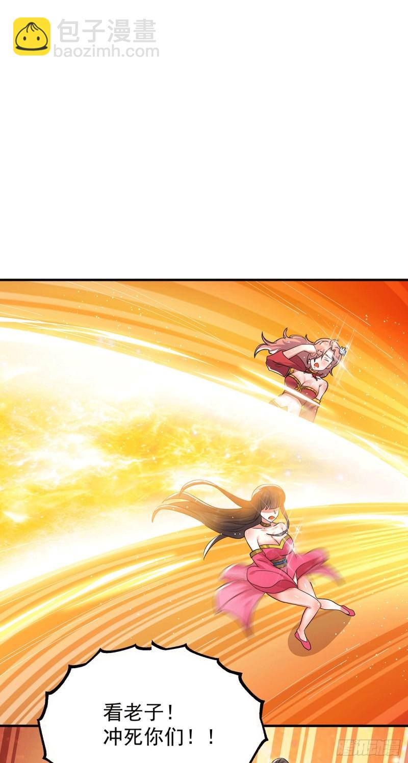🍴九霄帝神 第186话 江辰吃软饭？ 第28页