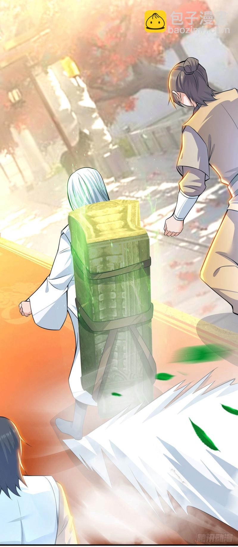 🍴九霄帝神 第186话 江辰吃软饭？ 第31页
