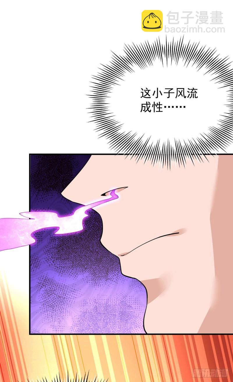 🍴九霄帝神 第186话 江辰吃软饭？ 第7页