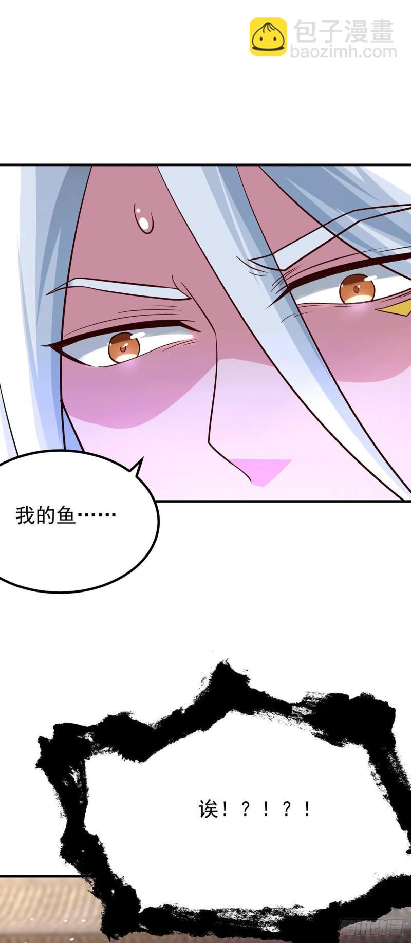 🍴九霄帝神 第188话 太上忘情 第31页