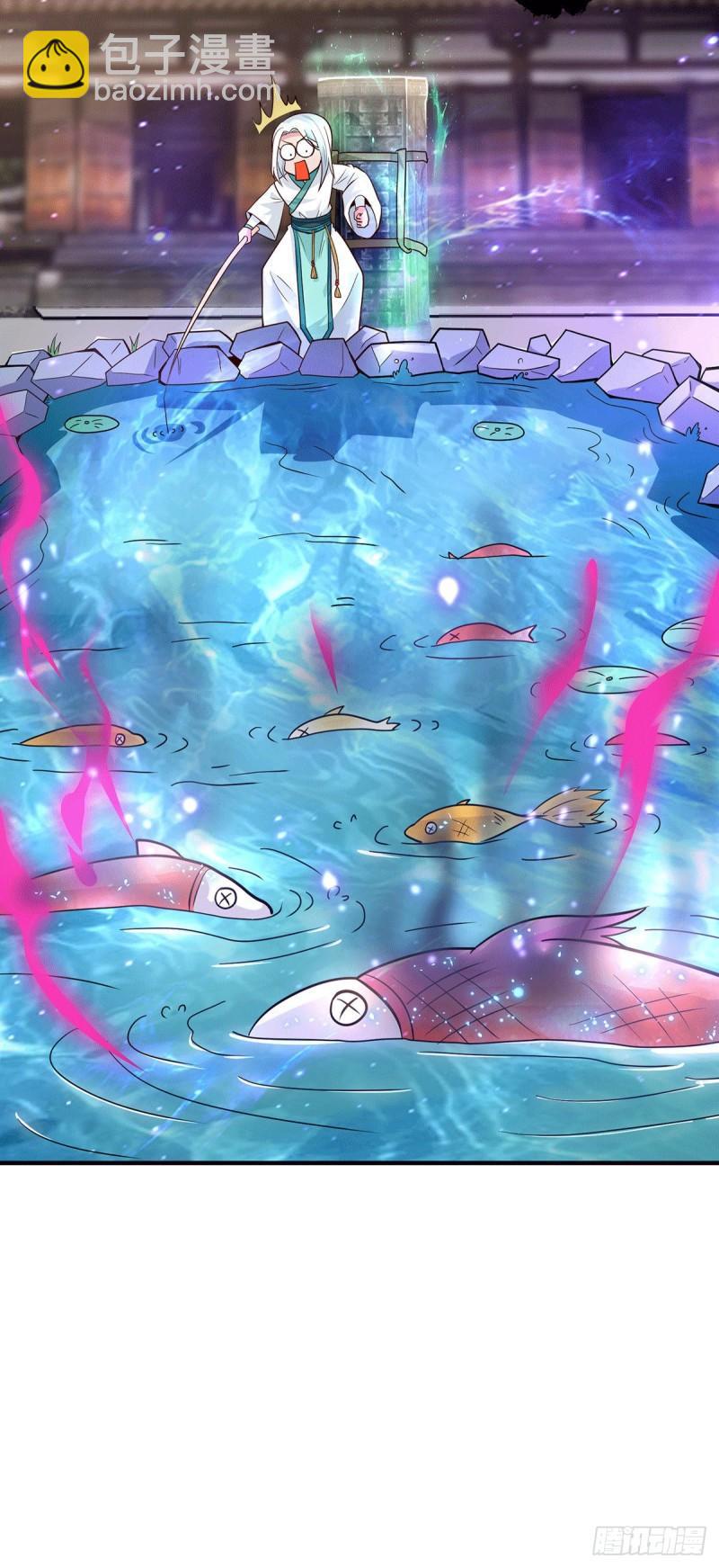 🍴九霄帝神 第188话 太上忘情 第32页