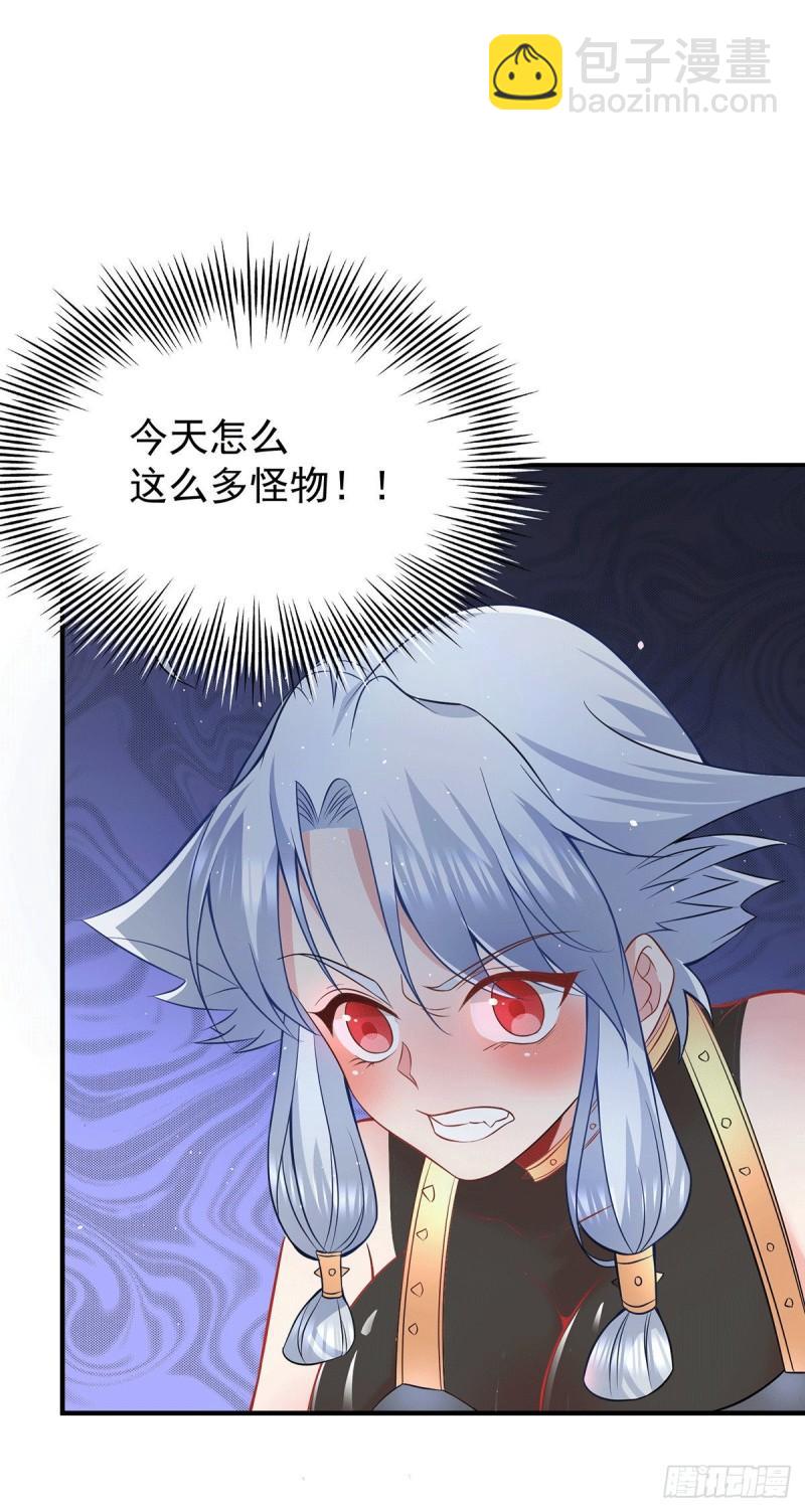 🍴九霄帝神 第190话 到手的师傅被抢了 第21页