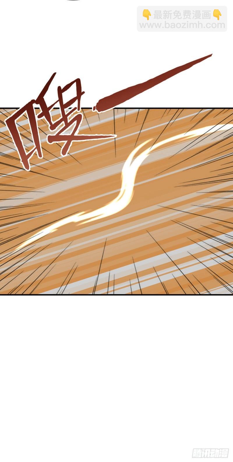 🍴九霄帝神 第190话 到手的师傅被抢了 第35页