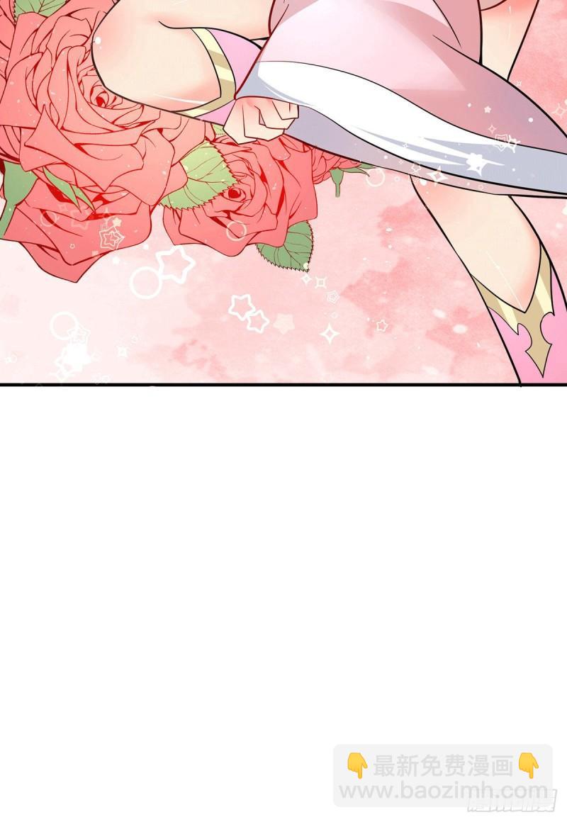 🍴九霄帝神 第190话 到手的师傅被抢了 第37页