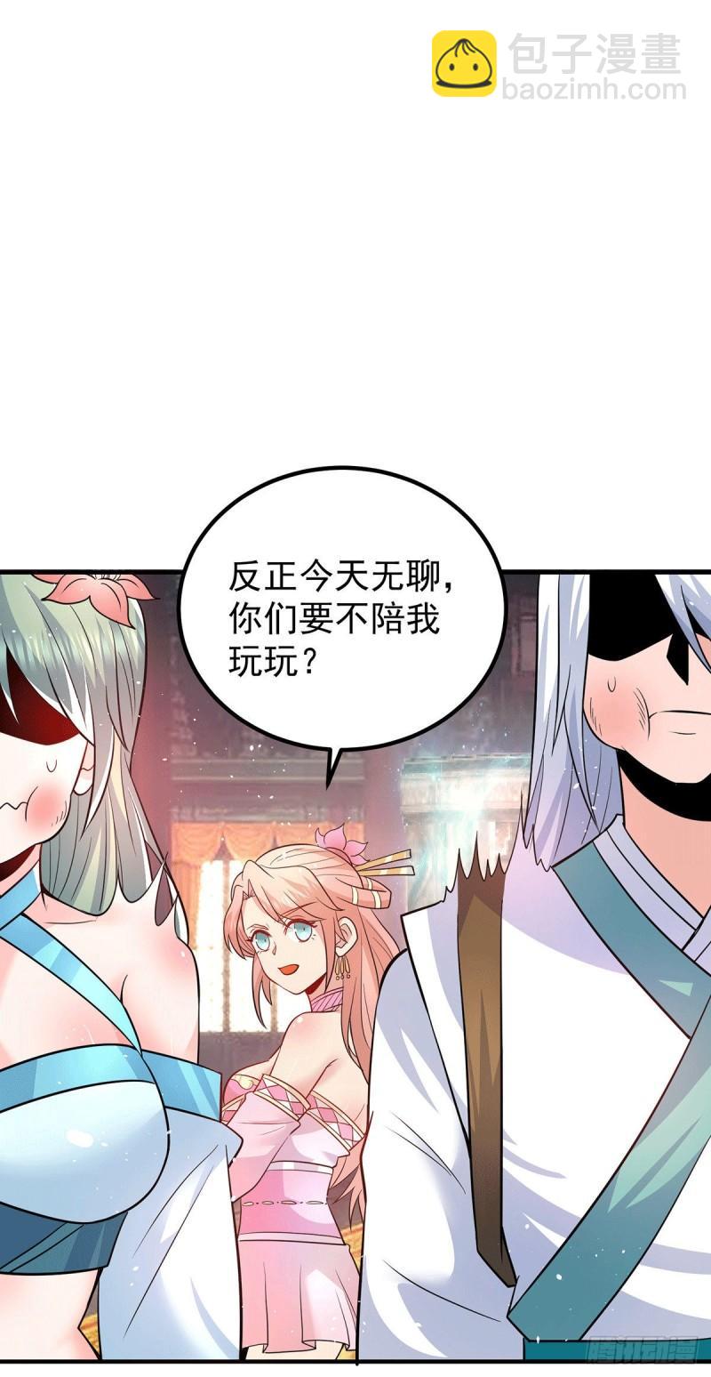🍴九霄帝神 第190话 到手的师傅被抢了 第9页