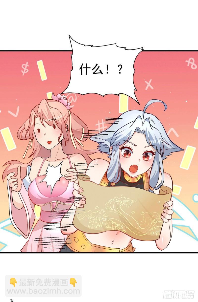 🍴九霄帝神 第192话 洗髓经脉,重铸修为 第13页