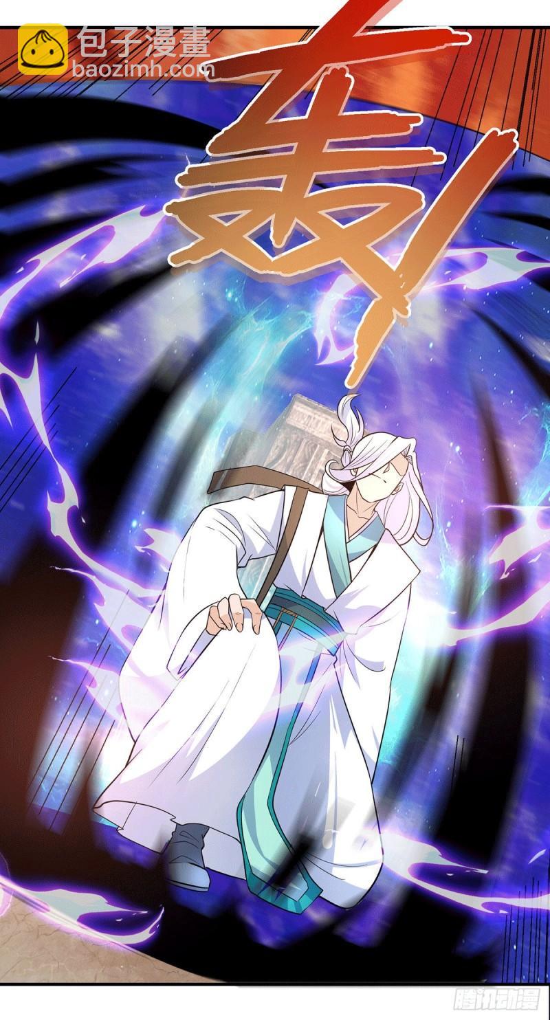🍴九霄帝神 第192话 洗髓经脉,重铸修为 第24页